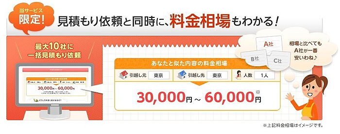 ���z���͈ꊇ���ς�������ƈ����Ȃ���T�C�g