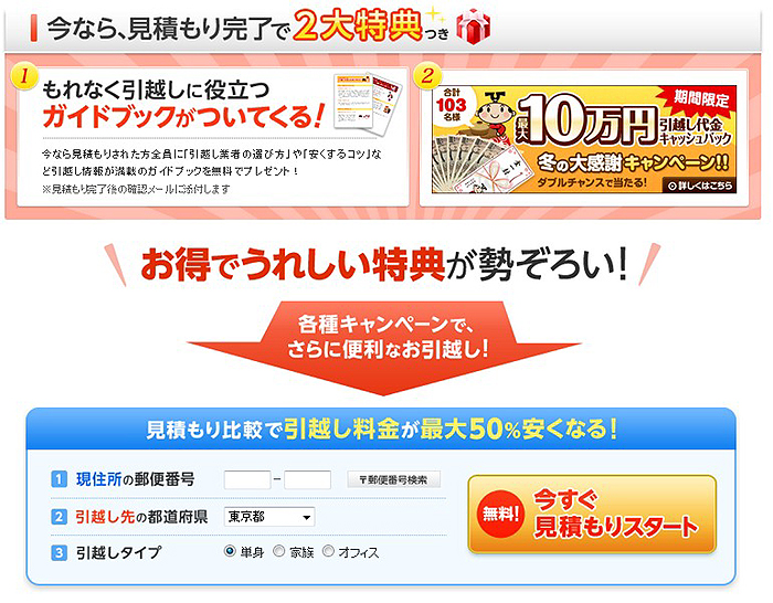 ���z���͈ꊇ���ς�������ƈ����Ȃ���T�C�g