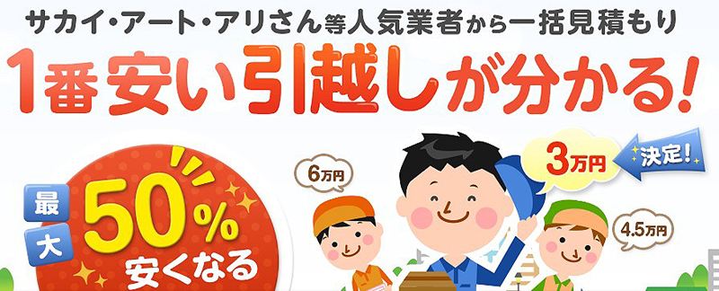 ���z���͈ꊇ���ς�������ƈ����Ȃ���T�C�g